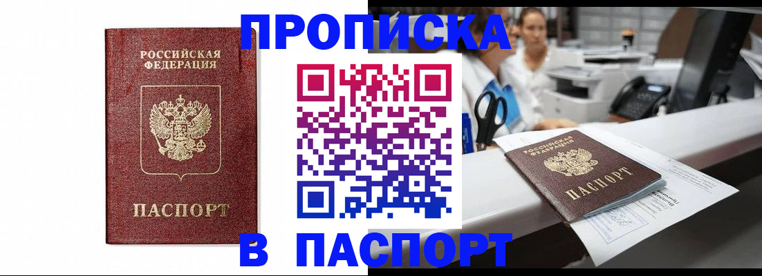 временная регистрация госуслуги в Городце
